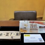 ビール券 買取　仙台パルコ　大黒屋